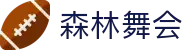 森林舞会(中文区)官方网站